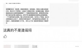 胡连馨爆料视频在线观看,揭秘幕后真相，带你走进事件核心