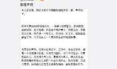 娱乐圈爆料假知乎,揭秘知乎上的虚假故事与真实真相
