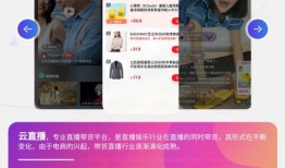 直播间德云女孩爆料视频,揭秘德云社幕后故事