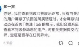 吃瓜御姐知乎全文免费阅读,揭秘知乎热门话题背后的故事