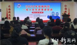 湛江爆料今日一线人员,今日一线人员揭秘幕后故事
