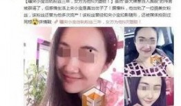 郝萌妻子爆料出轨视频播放,真相背后引发热议
