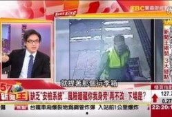 最新炼狱爆料新闻报道,最新揭秘炼狱内部惊人真相