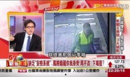最新炼狱爆料新闻报道,最新揭秘炼狱内部惊人真相