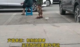 霸姐占车位爆料视频在线观看,一场车位争夺战背后的故事