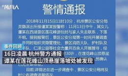 西湖矛盾学生爆料视频最新,校园冲突背后真相揭晓