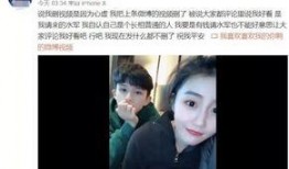 温玉舟前女友爆料视频在线观看