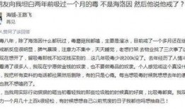 吃瓜御姐知乎全文免费阅读,揭秘知乎热门话题背后的故事