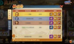 火影新版本爆料时间表最新,揭秘最新时间表与精彩内容前瞻