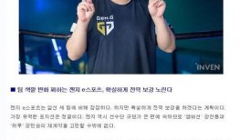 林真真最新爆料