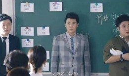 新上任的教师在线观看,开启教学新篇章