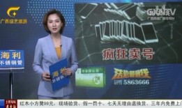 抖音娱乐圈爆料博主男的,揭秘男博主背后的故事