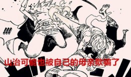 山治技术爆料视频,视频爆料背后的创新力量