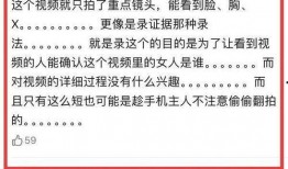 胡连馨爆料视频在线观看,揭秘幕后真相，带你走进事件核心