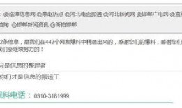 热点爆料资讯最新新闻,热点资讯聚焦社会热点事件