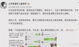 娱乐圈正确吃瓜流程,如何正确辨别真假，轻松成为瓜界高手