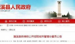 淮北今日头条网友爆料,惊现神秘事件，真相令人震惊！