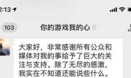 虎哥最新爆料内容,最新爆料事件深度解析