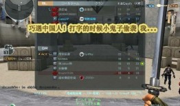 cf核心体验服最新爆料,全新玩法与内容抢先看！