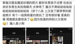 网红今日爆料,揭秘娱乐圈惊人内幕！