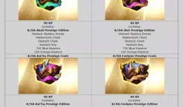 最新至臻爆料是真的吗