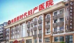 南昌曙光医院最新爆料,揭秘医院内部惊人真相