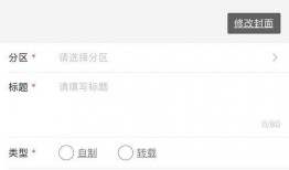 视频投稿爆料怎么投的快,视频爆料快速通道攻略