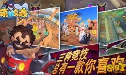 萌将轰轰轰最新英雄爆料,全新英雄登场，神秘力量引燃战场风云