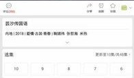 视频投稿爆料怎么投的快,视频爆料快速通道攻略