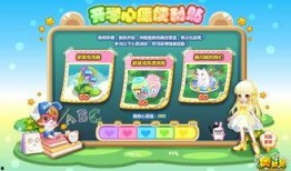 奥比岛的最新爆料,神秘新区域即将开放，惊喜连连等你探索！