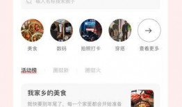 娱乐吃瓜酱电子版,揭秘娱乐圈幕后故事