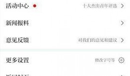 永新新闻爆料网站,揭秘永新本土热点事件，带你走进真实生活