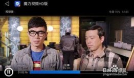 煎饼侠在线观看免费,笑料横生的喜剧盛宴
