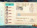 手游龙吟最新爆料公告,神秘新内容即将揭晓，敬请期待！