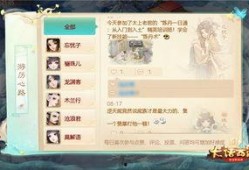 手游龙吟最新爆料公告,神秘新内容即将揭晓，敬请期待！