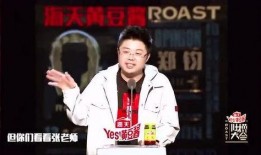 呼兰爆料张绍刚视频完整版,揭秘背后真相与争议