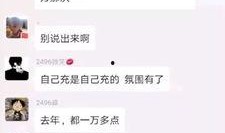 央视新闻爆料王冕,真相令人震惊！