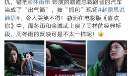 天涯爆料赵思露视频完整版,赵思露视频完整版引发热议，真相究竟如何？