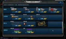 逆战最新爆料优化图片,揭秘神秘图片背后的游戏革新元素