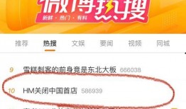 青岛热搜爆料最新消息今天,今日焦点事件速览