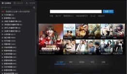 影音在线播放观看网站,热门在线播放网站的全面解析