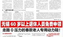 江南晚报最新爆料信息查询,最新爆料事件深度解析