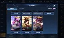 千机典藏皮肤最新爆料,神秘特效与独特设计惊艳亮相
