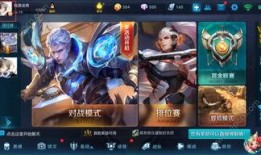 王者荣耀官方最新爆料,神秘英雄登场，技能革新，战局再起！