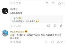 涵艺最新爆料怎么看视频,揭秘视频背后的惊人真相