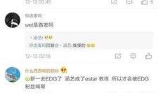 涵艺最新爆料怎么看视频,揭秘视频背后的惊人真相