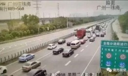 广东高速东坑隧道爆料视频,揭秘高速隧道建设现场