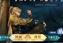 王者荣耀无双最新爆料,全新爆料揭秘神秘英雄与颠覆性玩法革新