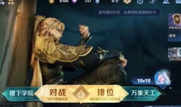 王者荣耀无双最新爆料,全新爆料揭秘神秘英雄与颠覆性玩法革新