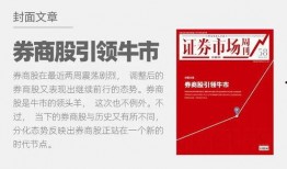 爆料贝壳新闻,行业动态大揭秘